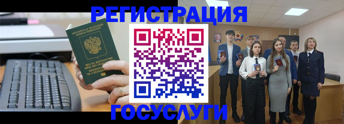 прописка гарантия в Кировской области