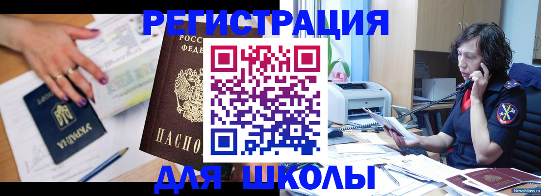 прописка поиск в Кировской области